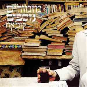 קובי אוז - מזמורים נוספים