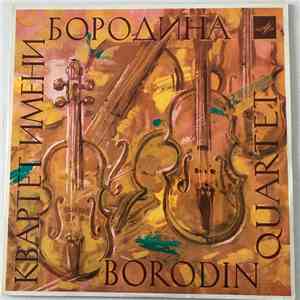 Dmitri Shostakovich, Borodin Quartet - String Quartet N2