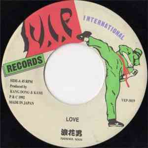 浪花男 - Love