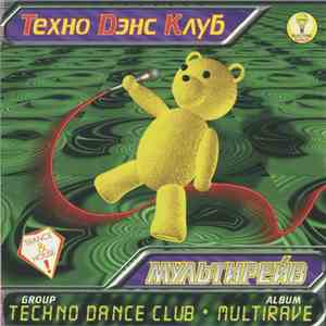 Techno Dance Club - Multirave