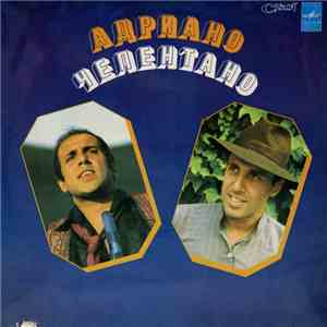 Адриано Челентано - Soli