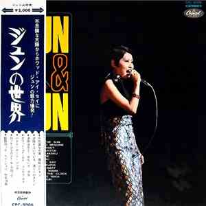 Jun Mayuzumi - Jun & Jun = ジュンの世界