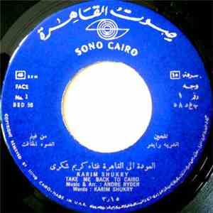 كريم شكري = Karim Shukry - Take Me Back To Cairo / Be Gentle, Be Tender