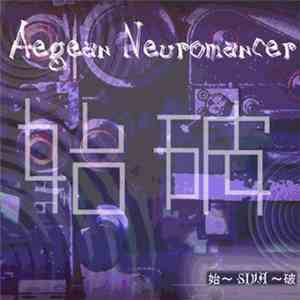 Siva - Aegean Neuromancer