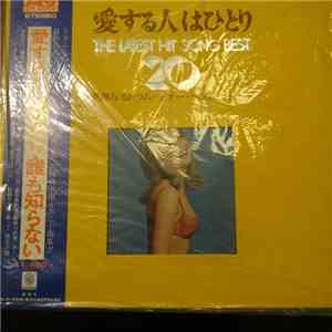 市原明彦, Warner Beatniks, 三笠輝彦 - 愛する人はひとり