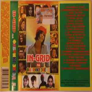 Various - In-Grid На Фабрике Звёзд