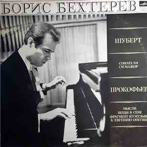 Борис Бехтерев - Ф. Шуберт, С. Прокофьев - Соната , Мысли, Вещи В Себе, Фра ...
