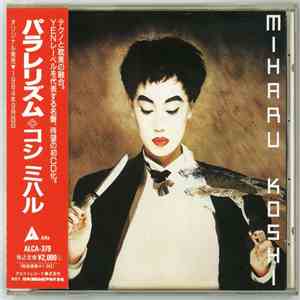 Miharu Koshi - Parallelisme