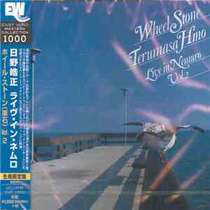 Terumasa Hino - Wheel Stone - Live In Nemuro Vol. 2