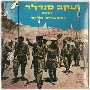 Jacob Sandler - Jacob Sandler Sings Nasser's Dream