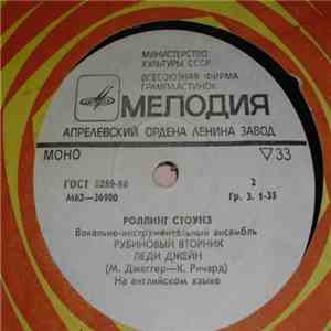 Роллинг Стоунз - Нарисуй Это Черным