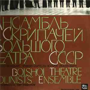 Ансамбль Скрипачей Большого Театра СССР - Bolshoi Theatre Violinists Ensemb ...
