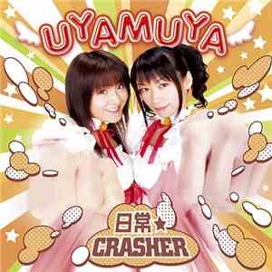 UYAMUYA - 日常☆Crasher