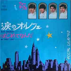 Four Leaves - Blue Orpheus / My First Love