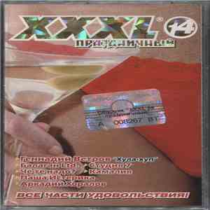 Various - XXXL 14 - Праздничный