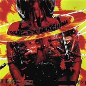 Lamuybestiapop - Deus Ex Machina