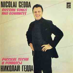 Nicolai Gedda / Николай Гедда, USSR TV And Radio Large Chorus - Russian Son ...