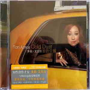 Tori Amos - Gold Dust