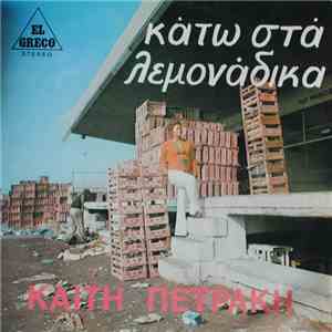 Καίτη Πετράκη - Κάτω Στα Λεμονάδικα