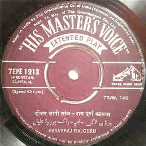 Basavraj Rajguru - होवन लागी सांज