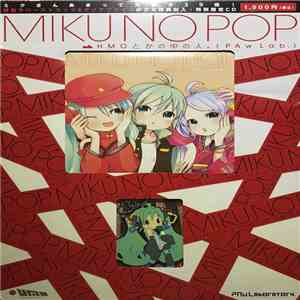HMOとかの中の人。 - Miku No Pop