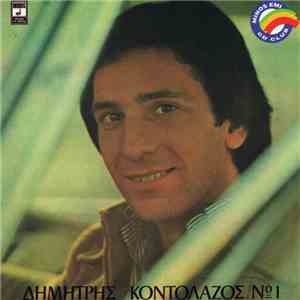 Δημήτρης Κοντολάζος - Νο 1