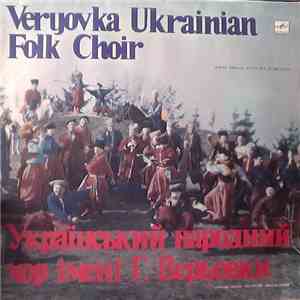 The Veryovka Ukrainian Folk Choir, Ніна Матвієнко - Ukrainian Folk Songs