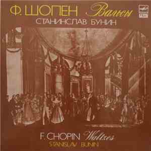 F. Chopin, Stanislav Bunin - Вальсы/Valtzes