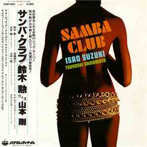 Isao Suzuki, Tsuyoshi Yamamoto - Samba Club