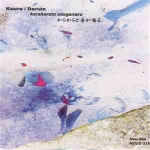 Koura / Daruin - Karakarato Otoganaru