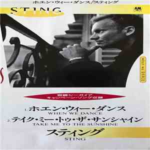 Sting - When We Dance