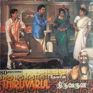 Kunnakkudi Vaidhiyanaathan - Thiruvarul