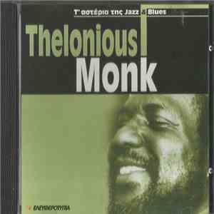 Thelonious Monk - Τ'αστέρια της Jazz & Blues