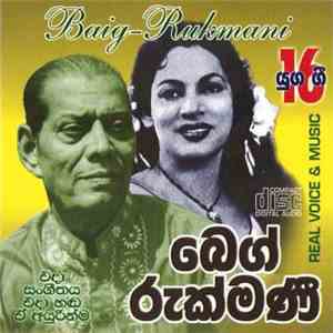 Baig - Rukmani - [Sinhala Writing]