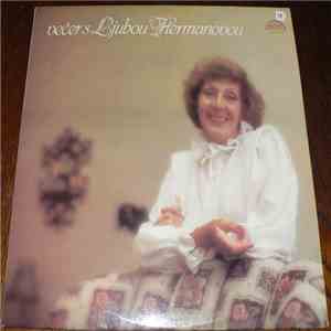 Ljuba Hermanová - Večer S Ljubou Hermanovou