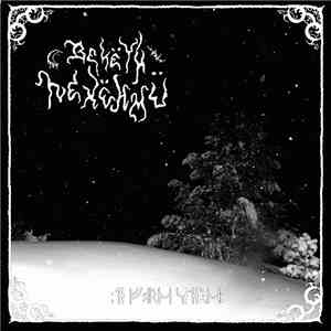 Bekëth Nexëhmü - De Forna Sederna