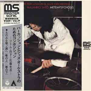 Stomu Yamash'ta / Masahiko Satō - Metempsychosis