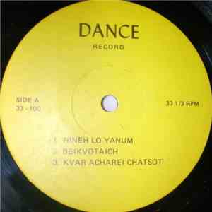 Various - Dance Record