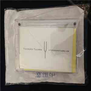 Yousuke Fuyama - Yousuke Fuyama