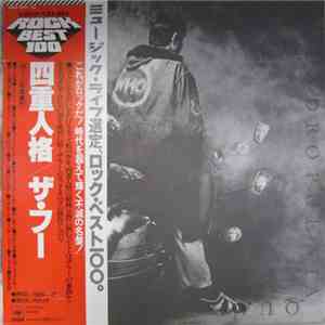 The Who - Quadrophenia
