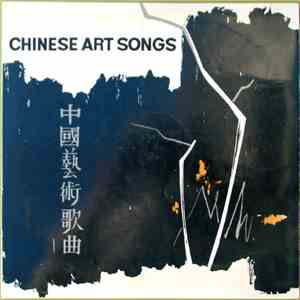 Various - Chinese Art Songs