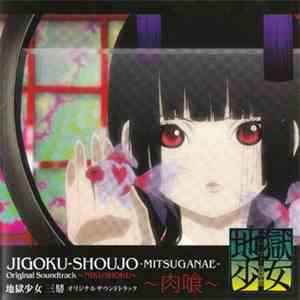 Various - Jigoku-Shoujo-Mitsuganae- Original Soundtrack ~Nikushoku~ - 地獄少女 三鼎　オリジナルサウンドトラック ～肉喰～