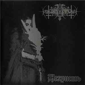 Nokturnal Mortum - Нехристь