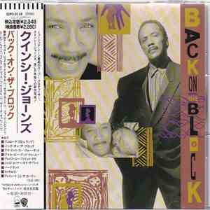 Quincy Jones = クインシー・ジョーンズ - Back On The Block = バック・オン・ザ・ブロック
