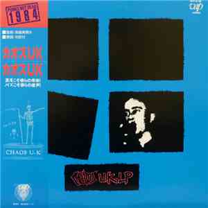 Chaos U.K. - Chaos U.K. LP