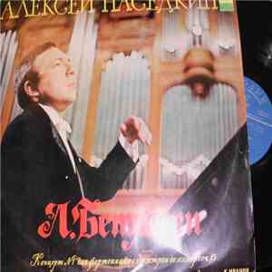 Ludwig van Beethoven, Alexei Nasedkin, Moscow Philharmonic Orchestra, Konst ...