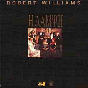 Robert Williams  - Η Λάμψη