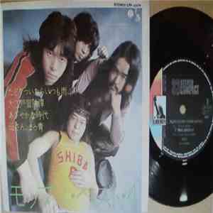 The Mops - The Mops Best 4