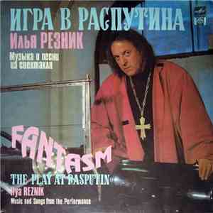 Илья Резник - Игра В Распутина (Музыка И Песни Из Спектакля) = The Play At Rasputin (Music And Songs From The Performance)