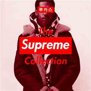 루카스 - The Supreme Collection